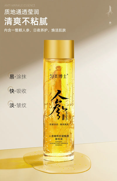 Ginseng Firming Dark Removing Yellow Official Anti-Wrinkle Essence