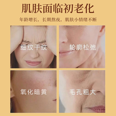 Ginseng Firming Dark Removing Yellow Official Anti-Wrinkle Essence