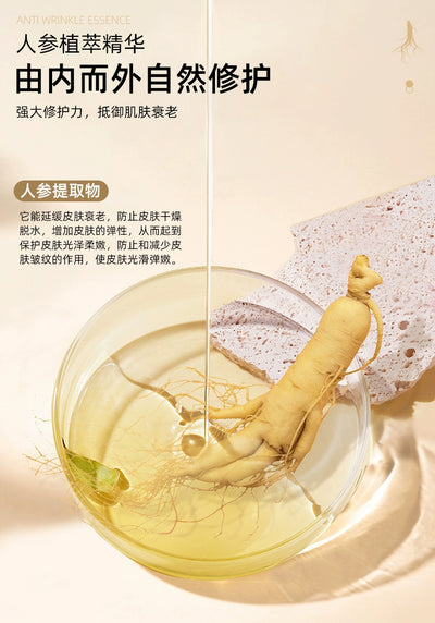 Ginseng Firming Dark Removing Yellow Official Anti-Wrinkle Essence