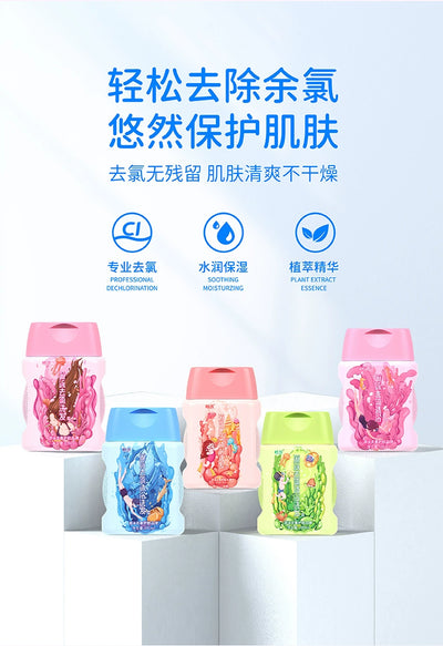 Changyou for Swimming Only Chlorine-Removing Shower Gel Shampoo Child Girl Women's Chlorine-Removing Two-in-One Chlorine-Proof Travel Pack