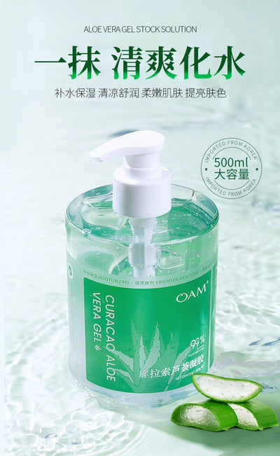 Aloe Vera Gel Official Flagship Store Genuine Goods Moisturizing Anti-Acne Marks Sun Damage Repair Gel Female Men Special Cream