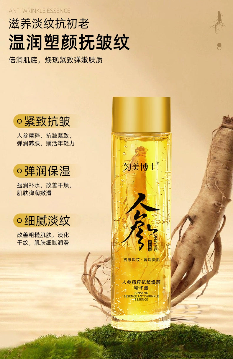 Ginseng Firming Dark Removing Yellow Official Anti-Wrinkle Essence