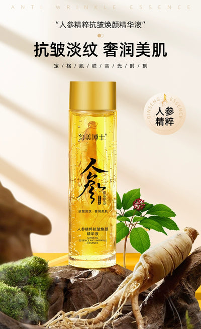 Ginseng Firming Dark Removing Yellow Official Anti-Wrinkle Essence