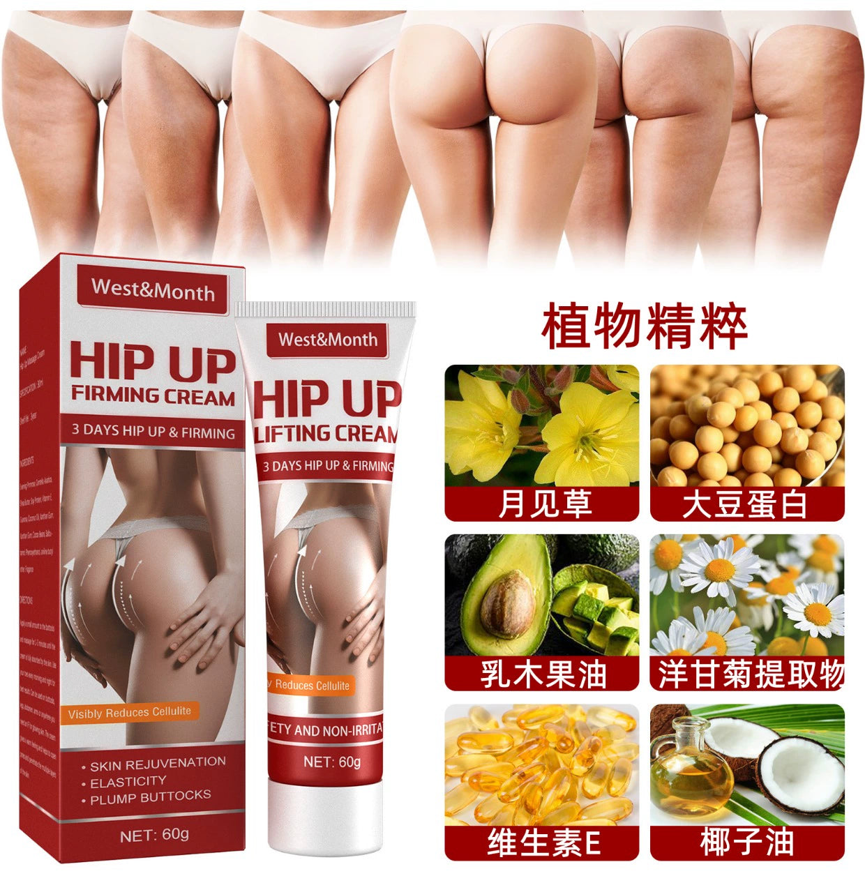 Butt-Lifting Cream Increase Butt-Lifting Cream Blackening Two Balls Increase Butt Size Peach Tighten Butt-Lifting Handy Gadget Body