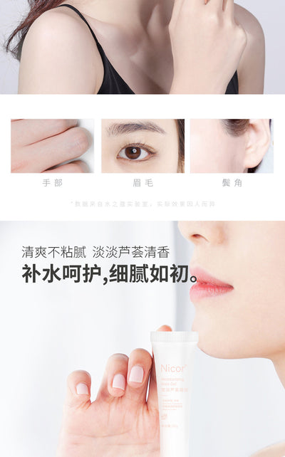 Special Moustache for Men and Women without Black Dots Depilatory Cream