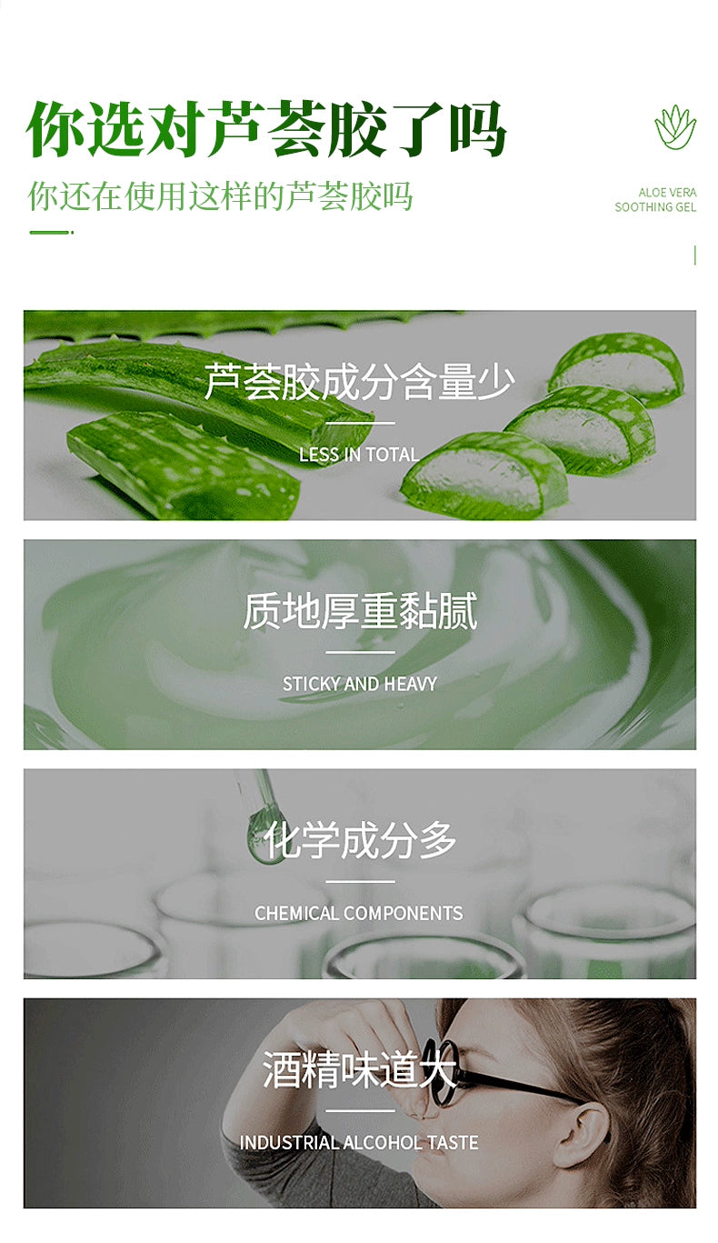 Aloe Vera Gel Official Flagship Store Genuine Goods Moisturizing Anti-Acne Marks Sun Damage Repair Gel Female Men Special Cream