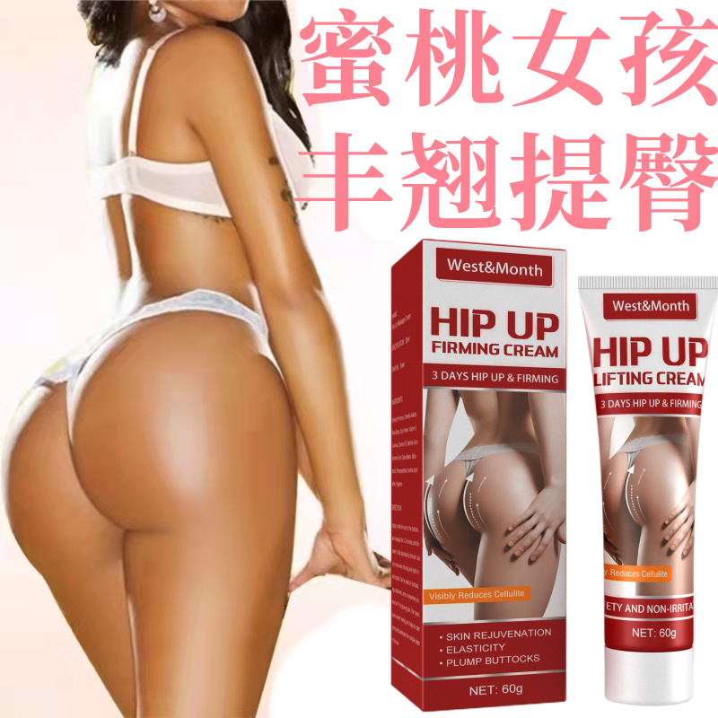 Butt-Lifting Cream Increase Butt-Lifting Cream Blackening Two Balls Increase Butt Size Peach Tighten Butt-Lifting Handy Gadget Body