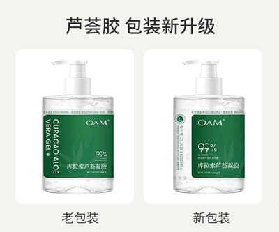 Aloe Vera Gel Official Flagship Store Genuine Goods Moisturizing Anti-Acne Marks Sun Damage Repair Gel Female Men Special Cream