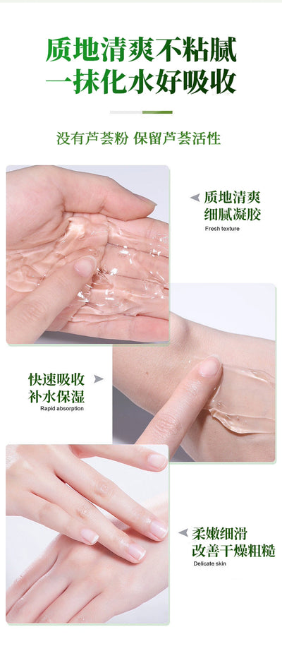 Aloe Vera Gel Official Flagship Store Genuine Goods Moisturizing Anti-Acne Marks Sun Damage Repair Gel Female Men Special Cream