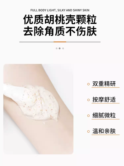 Camellia Facial Scrub Body Tender Body Exfoliating Exfoliating Dead Skin White Removing Goose Skin Pimple Hair Follicle Joint Knee Hand