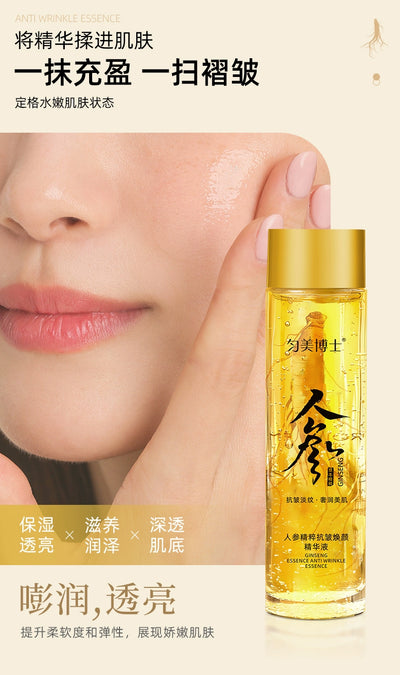 Ginseng Firming Dark Removing Yellow Official Anti-Wrinkle Essence