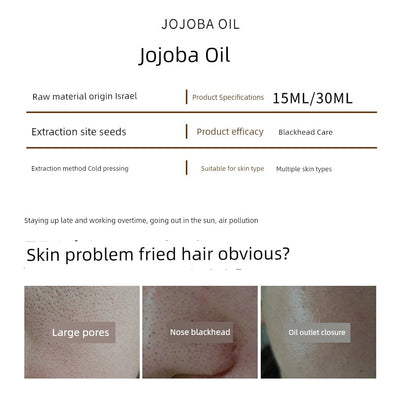 EU Blackhead Pore Essence Flagship Store Jojoba Oil