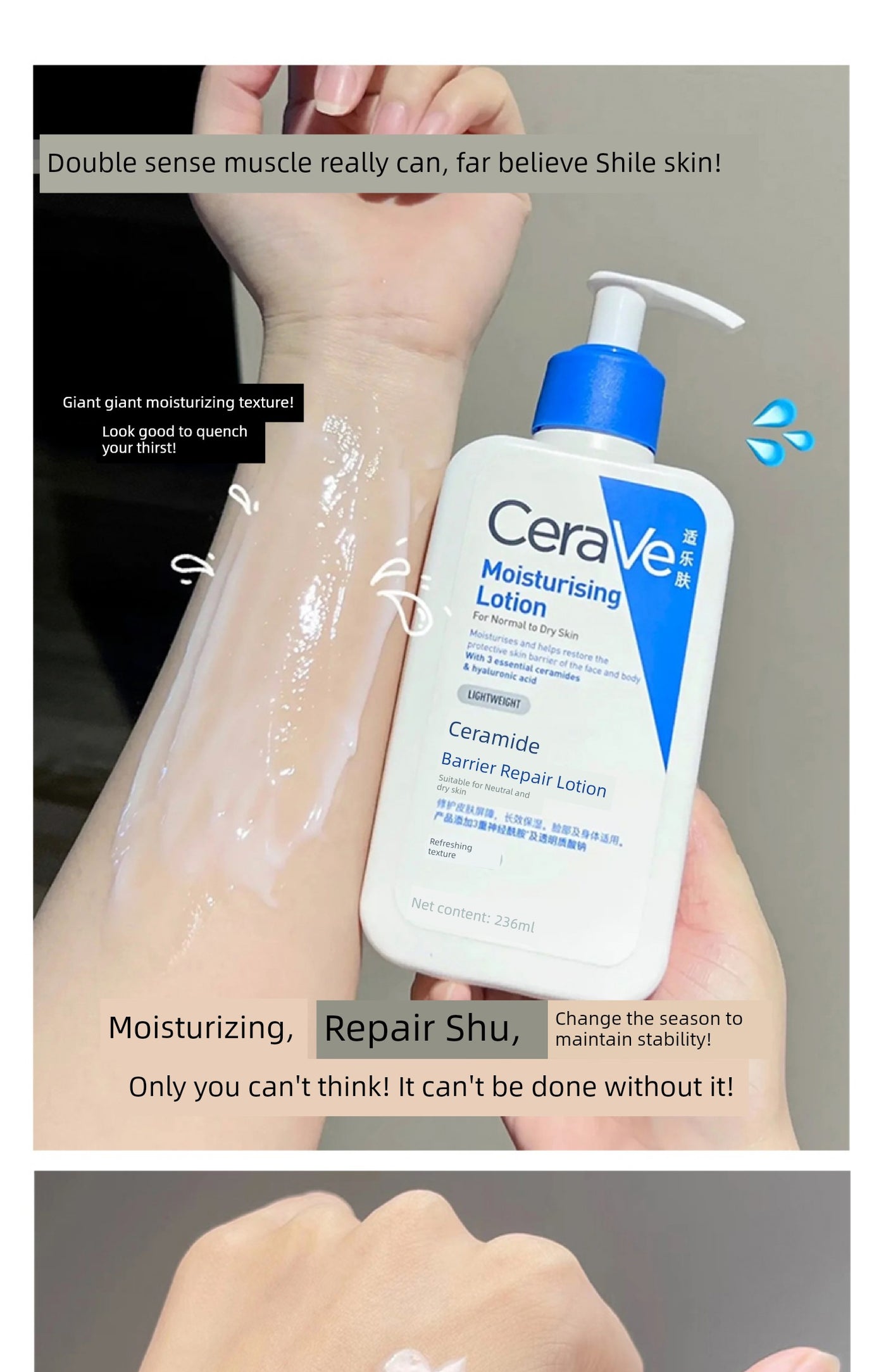 CeraVe Moisturizing Winter 473ml Body Lotion