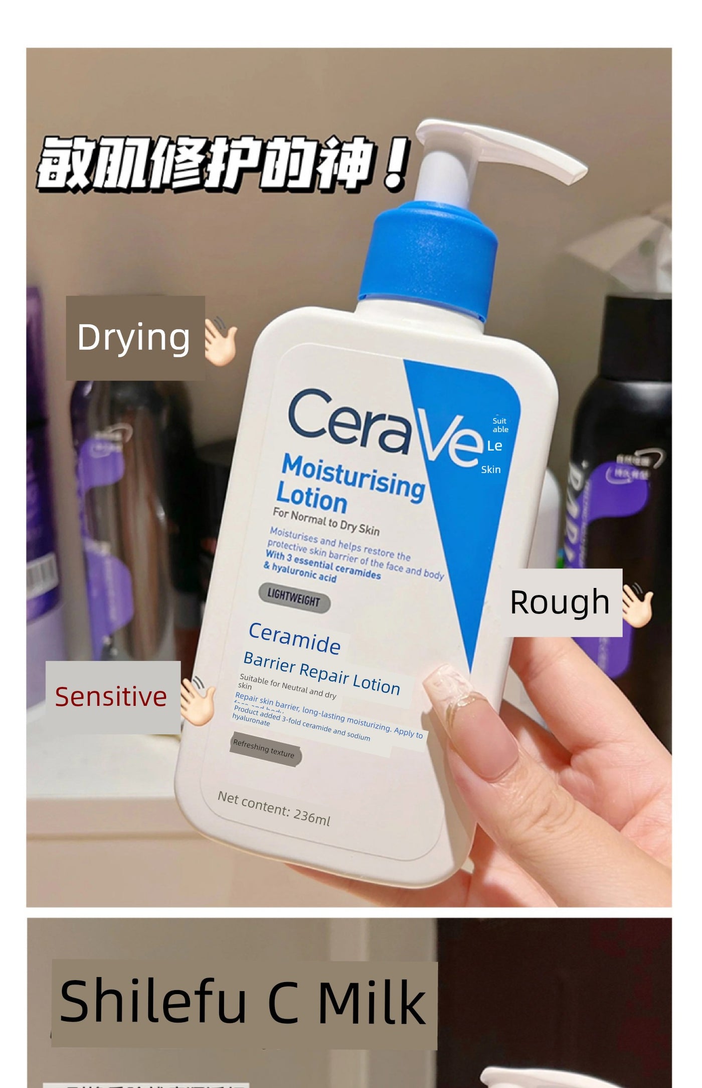 CeraVe Moisturizing Winter 473ml Body Lotion