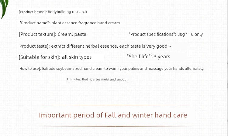 10 Pieces Moisturizing Skin Rejuvenation All Year Round Neutral Student Hand Cream