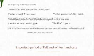 10 Pieces Moisturizing Skin Rejuvenation All Year Round Neutral Student Hand Cream